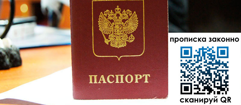 регистрация в Уржуме